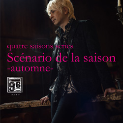 quatre saisons series 『Scénario de la saison –automne-』
