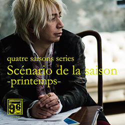 quatre saisons series『Scénario de la saison -printemps-』
