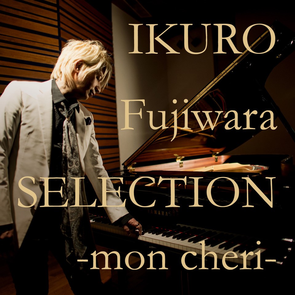 IKURO Fujiwara SELECTION -mon cheri-