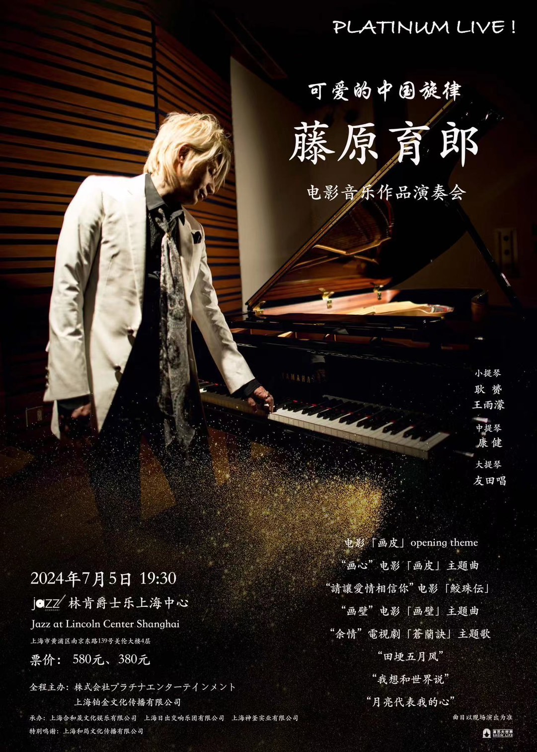 ピアノ講師ラボセット 2015年5月号/ 2016年5月号〜2022年3月号まで - CD