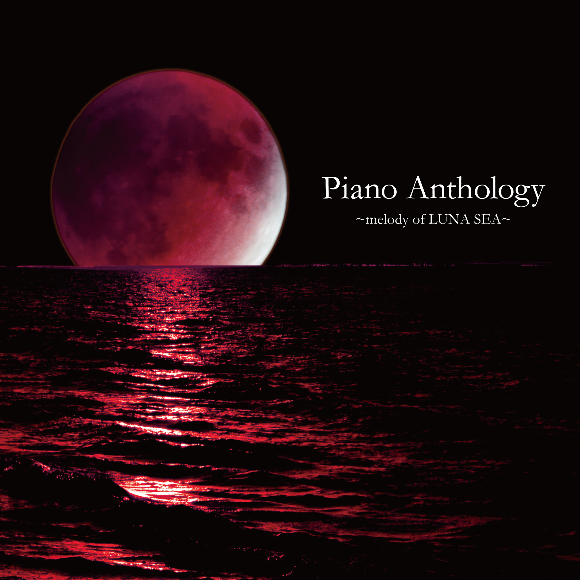 Piano Anthology ~melody of LUNA SEA~